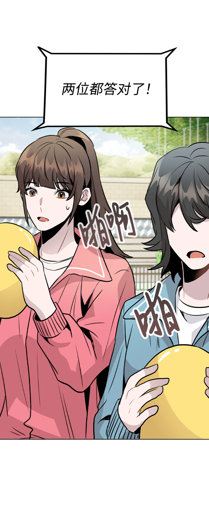 [第34话] 我一个经纪人还要上综艺…？36