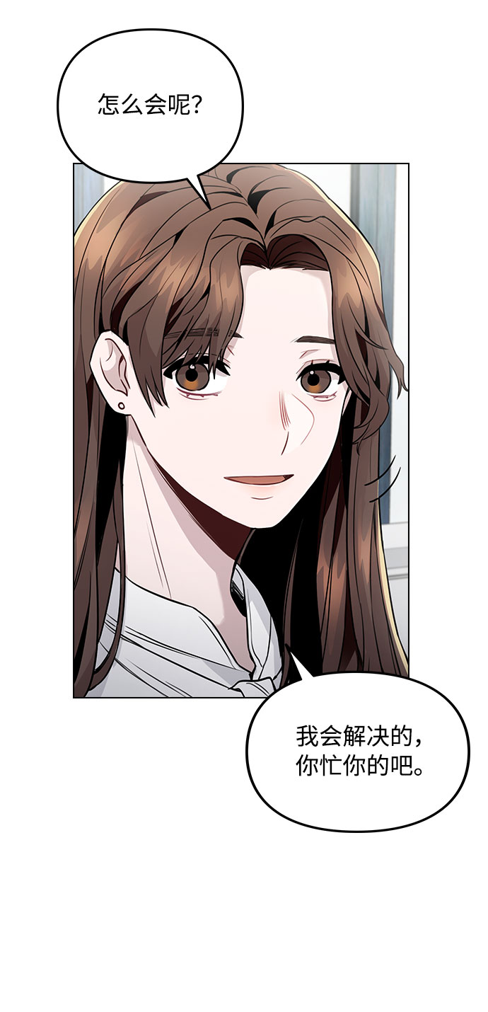 [第1话] 今後请多关照100