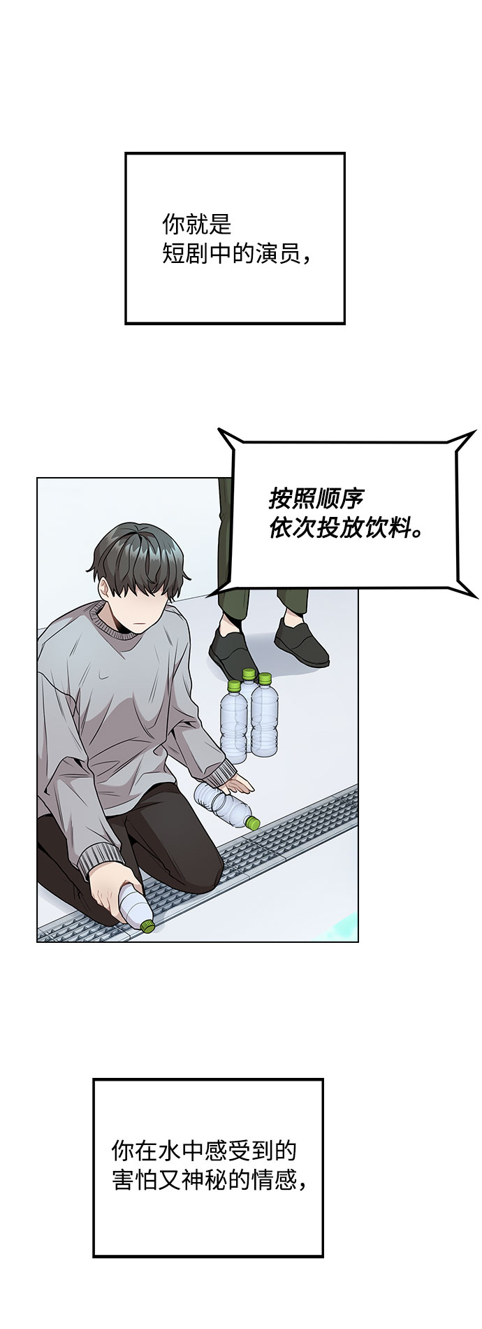 [第4话] OO明显更好105