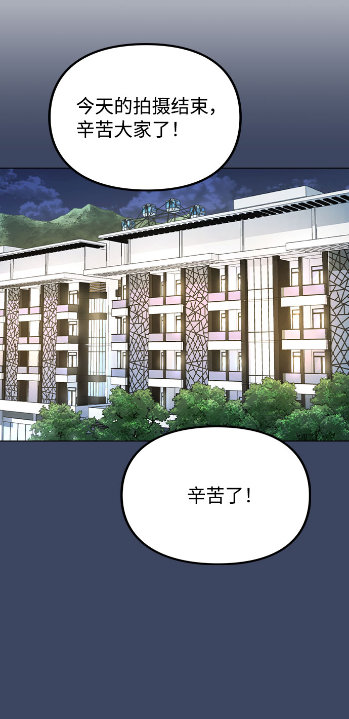 [第37话] 暴风雨来临的前夕(2)38