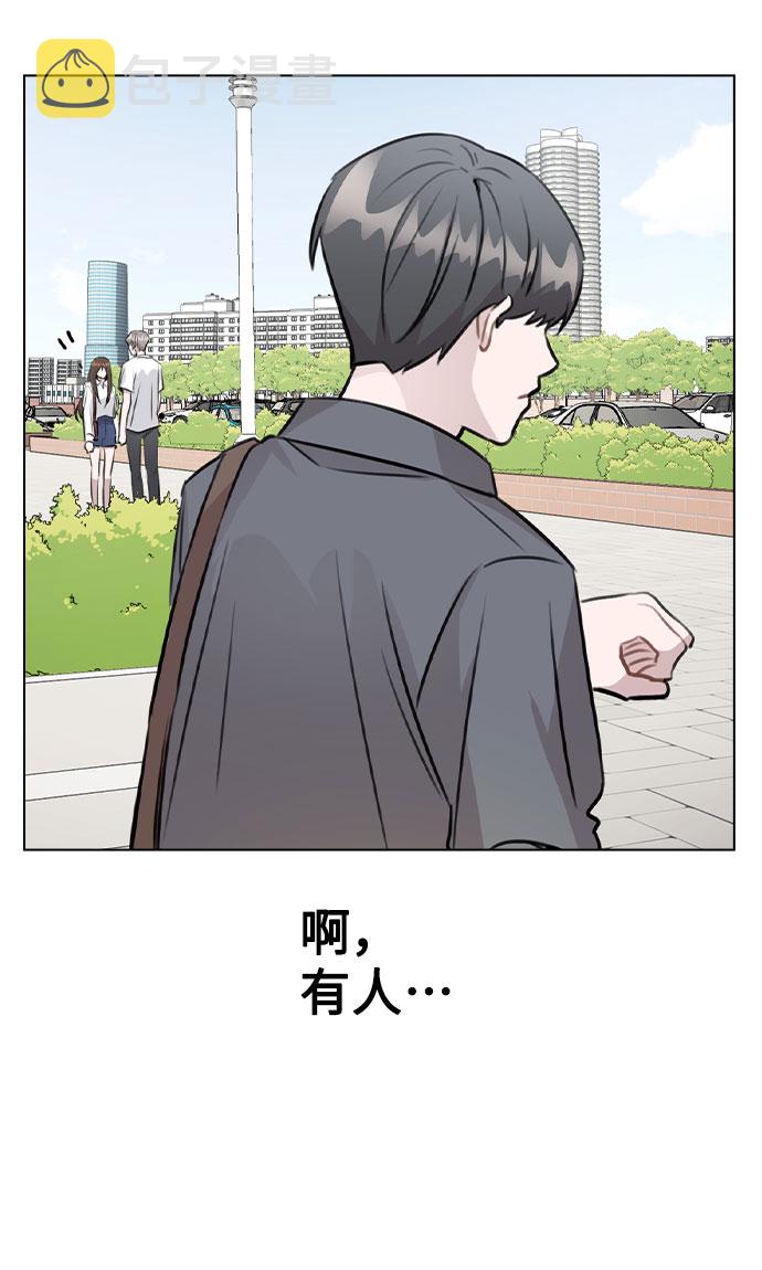 [第53话] 地位颠倒的甲方乙方8