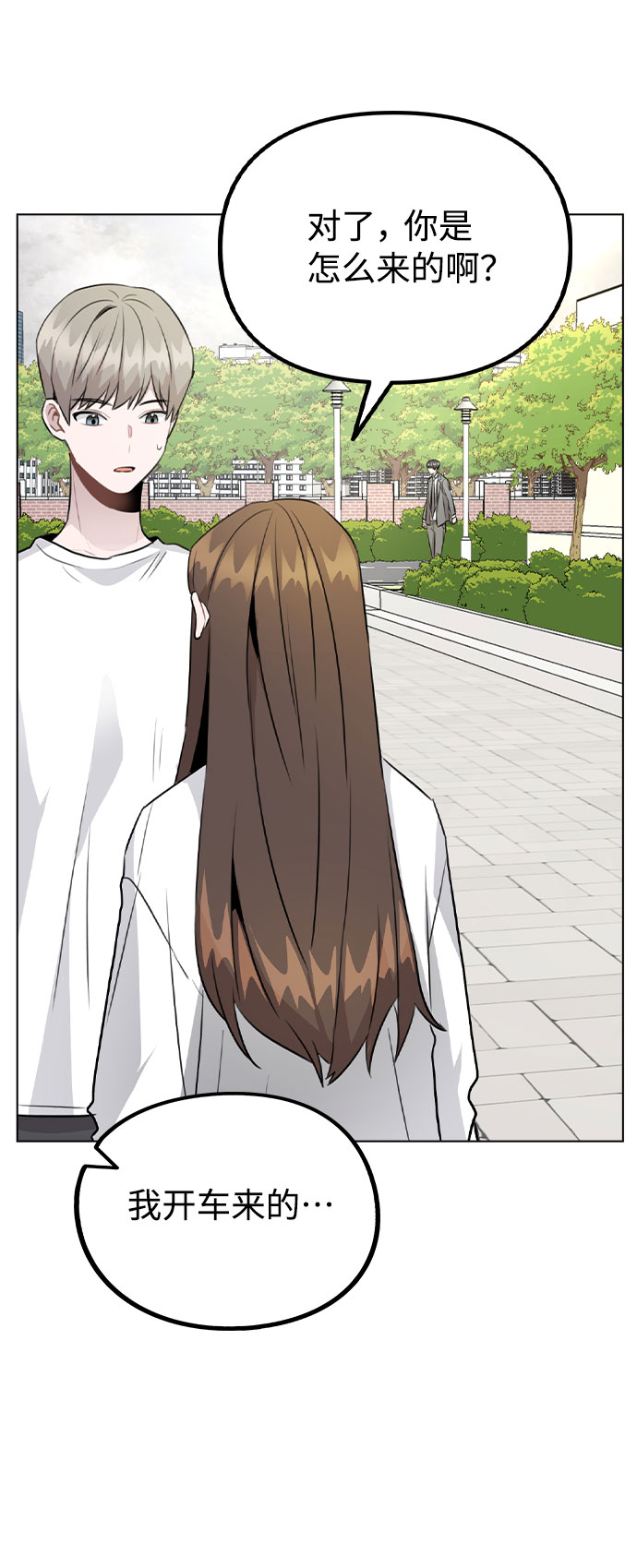[第53话] 地位颠倒的甲方乙方7