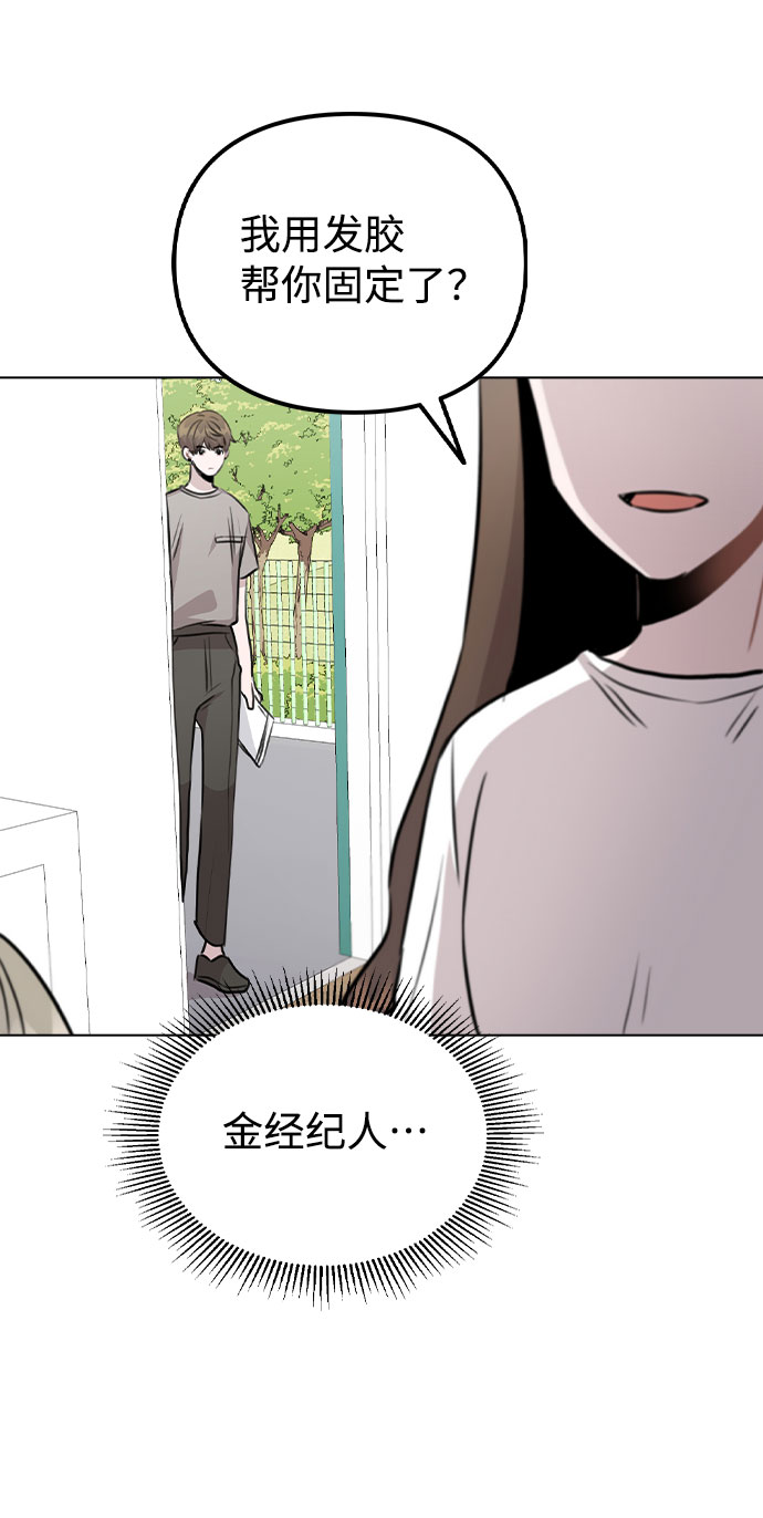 [第54话] 条件58