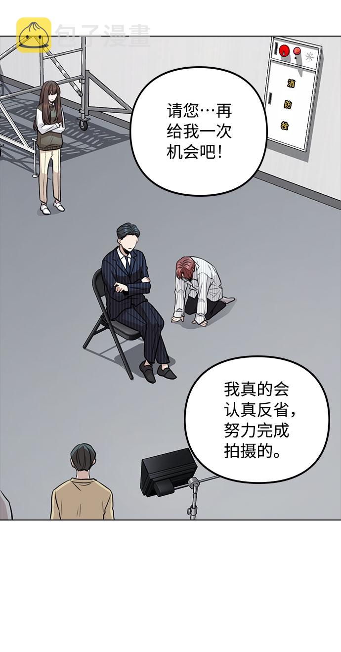 [第5话] 你究竟在干什麽？16