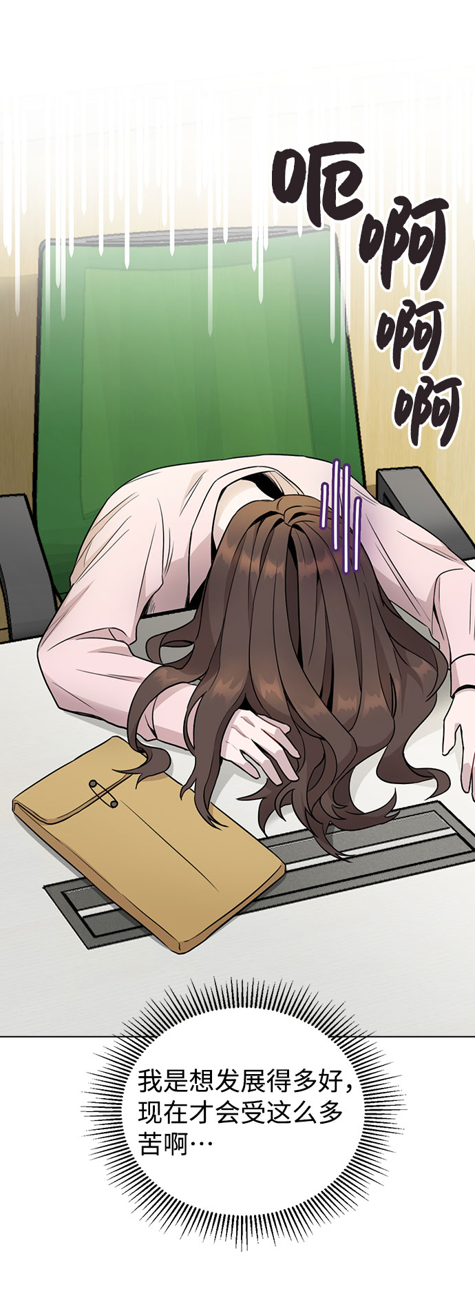 [第1话] 今後请多关照63