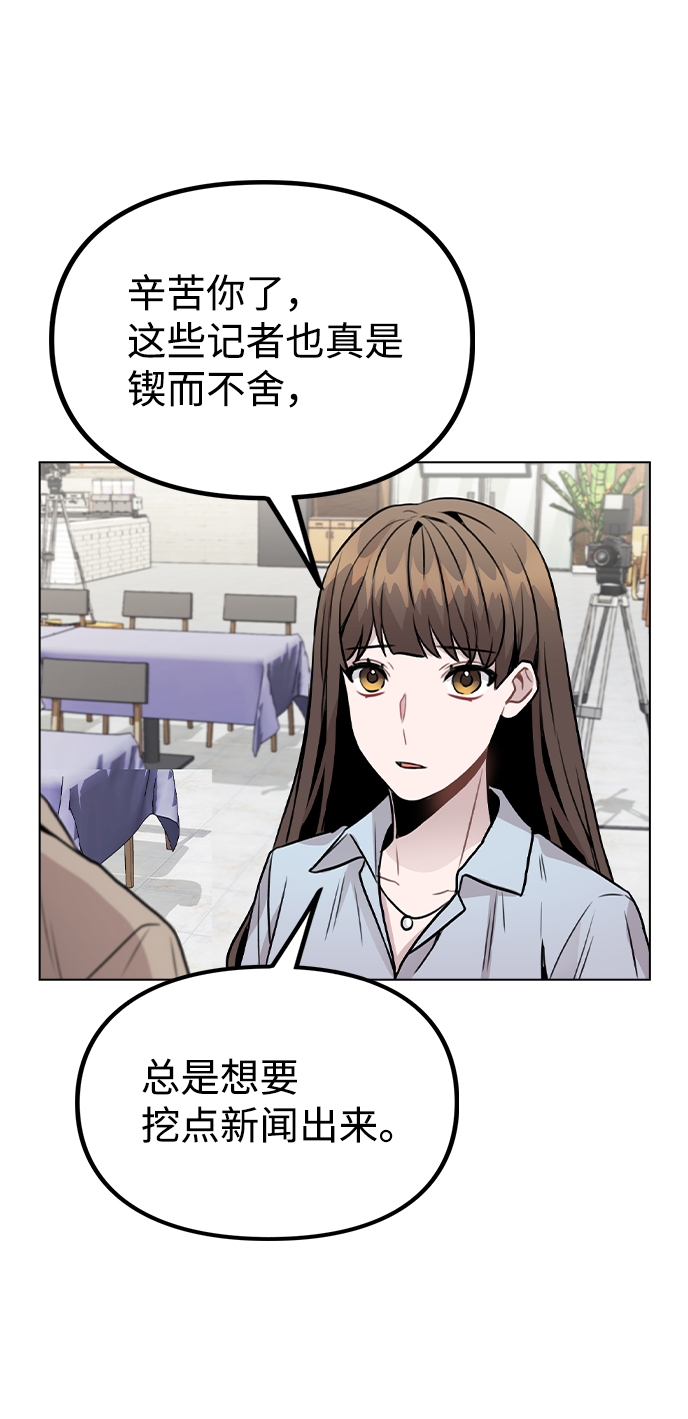 [第22话] 星星的经验68