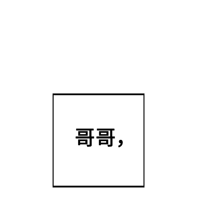 [第9话] 重逢53