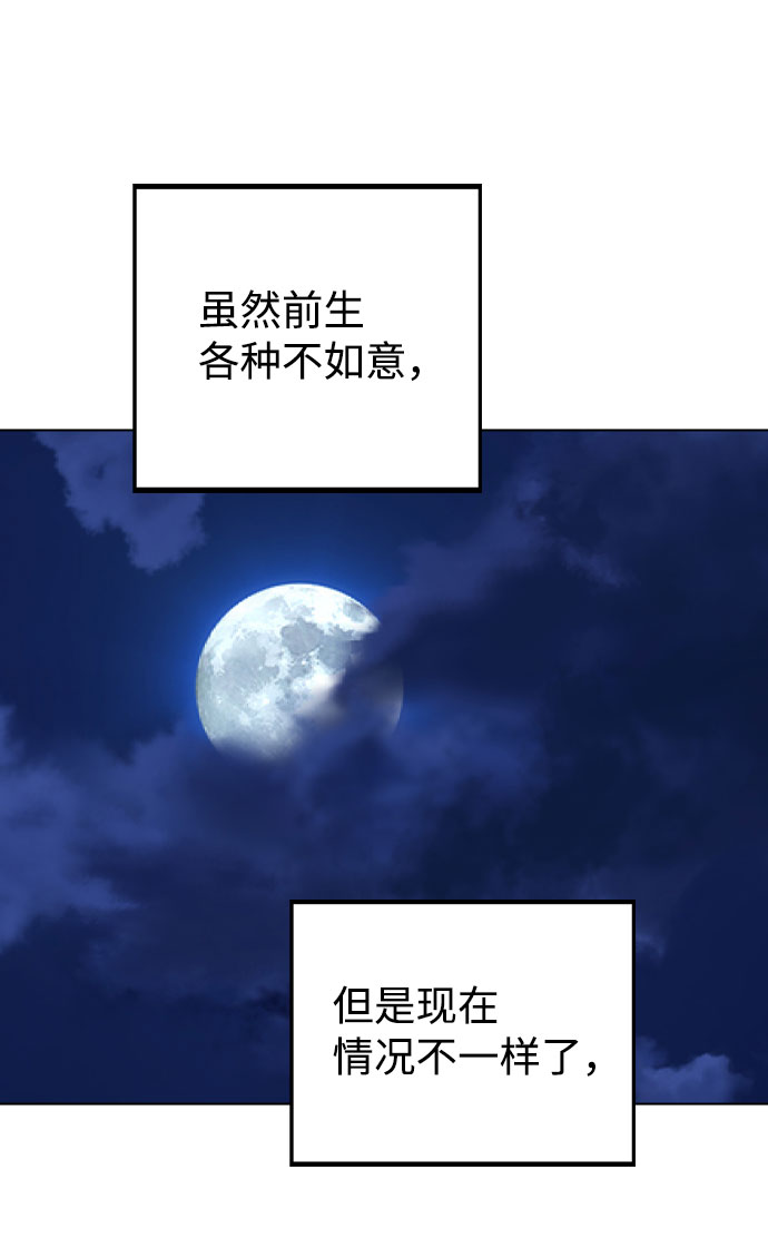 [第24话] 潘多拉的盒子56