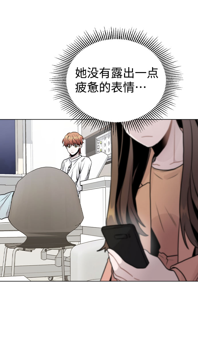 [第15话] 越来越复杂的关系(2)28