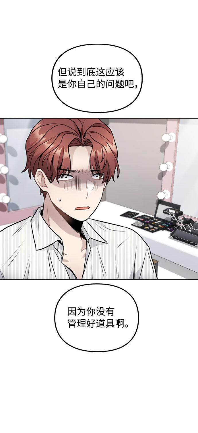 [第4话] OO明显更好42