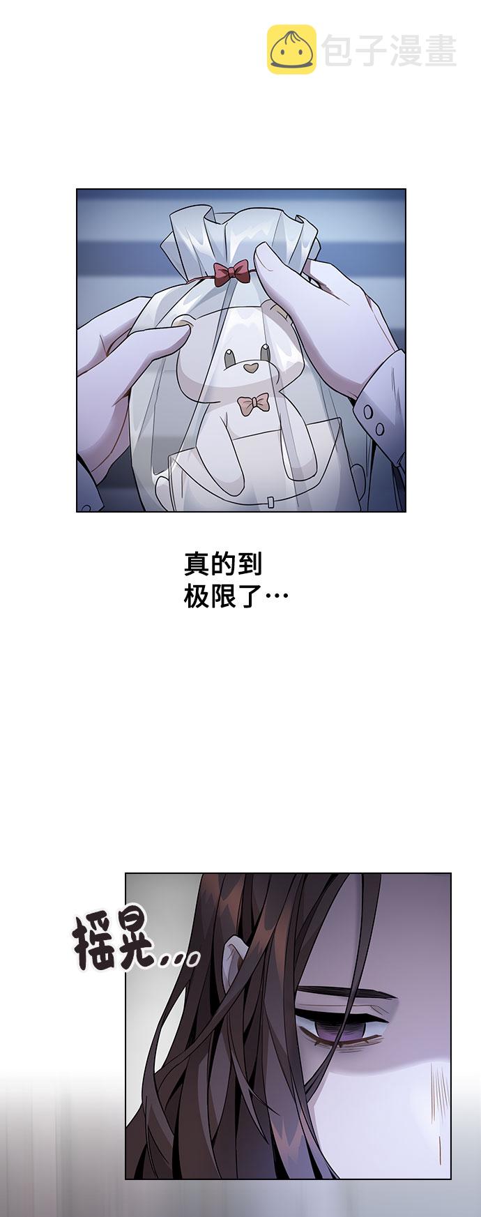 [第1话] 今後请多关照116