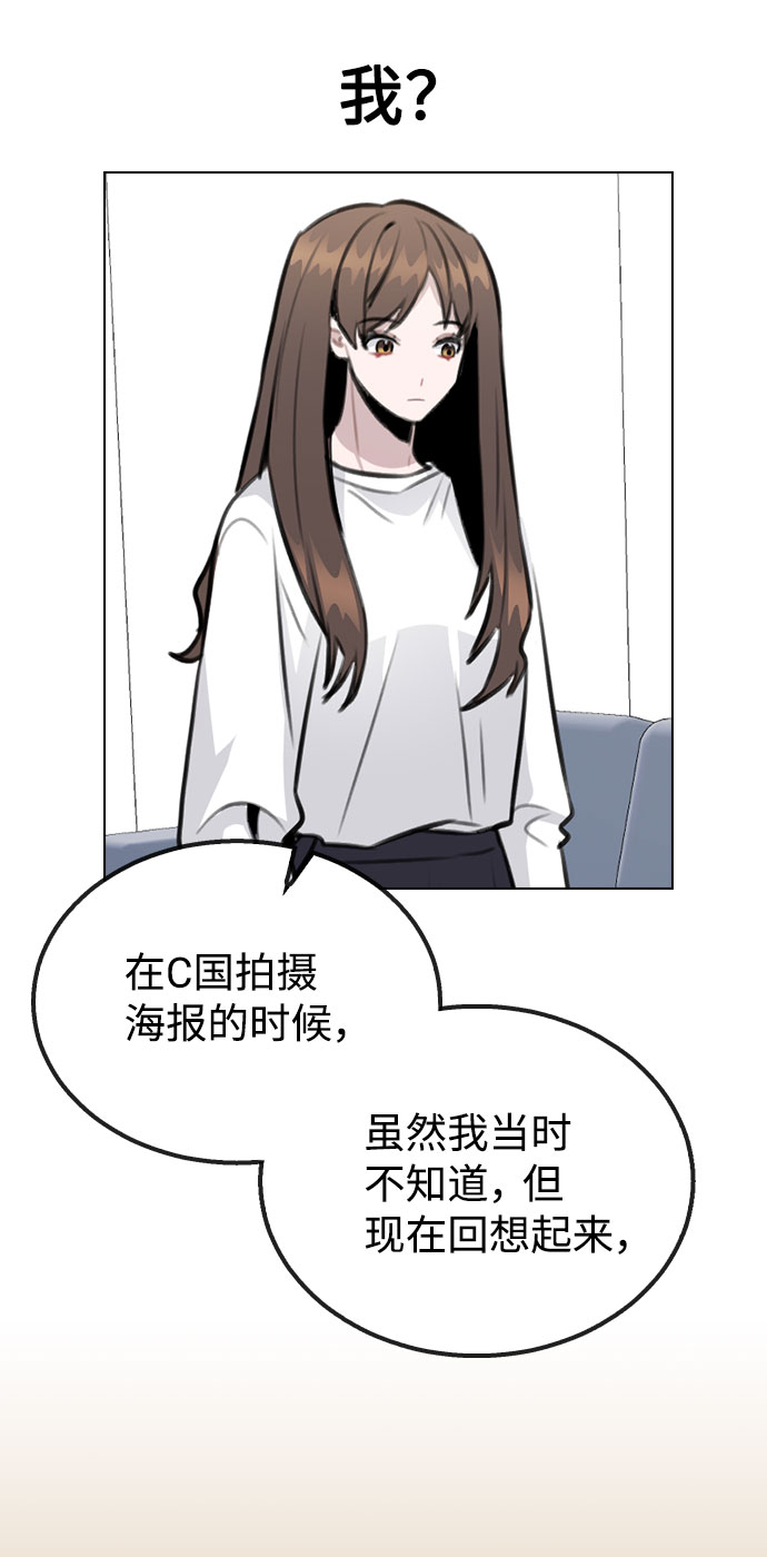 [第54话] 条件40