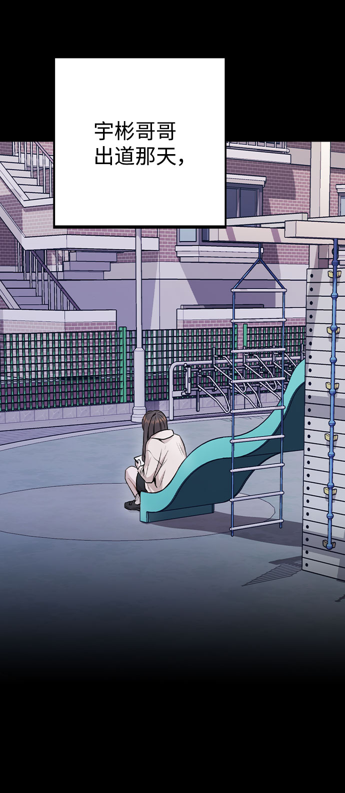 [第14话] 越来越复杂的关系(1)44
