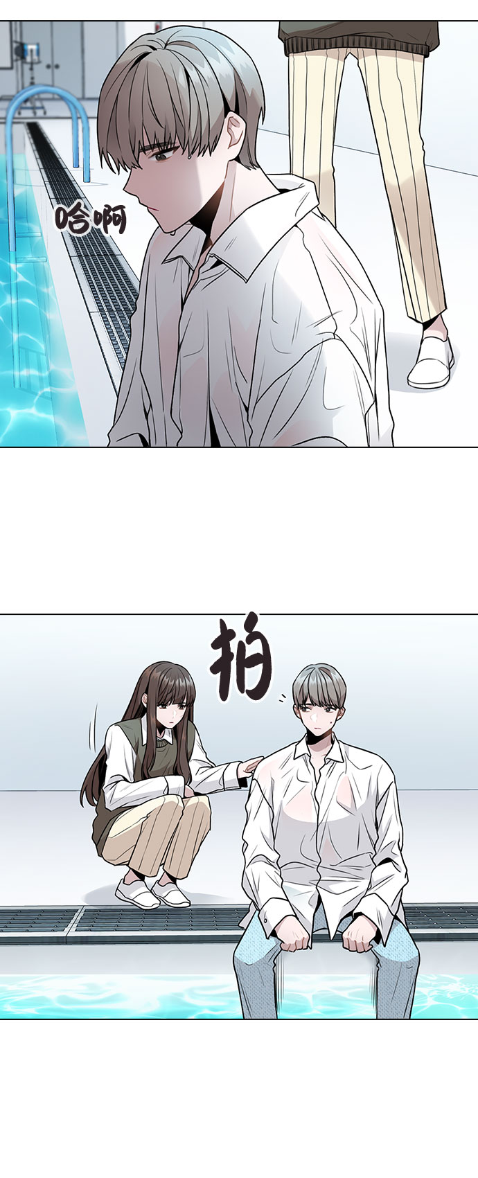 [第4话] OO明显更好91