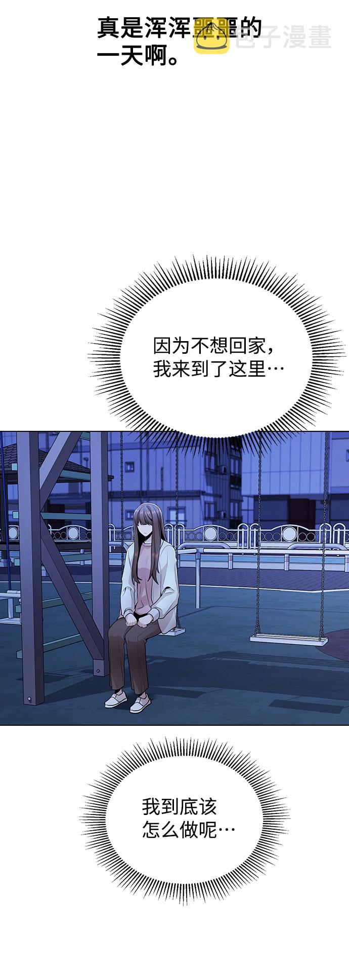 [第9话] 重逢32