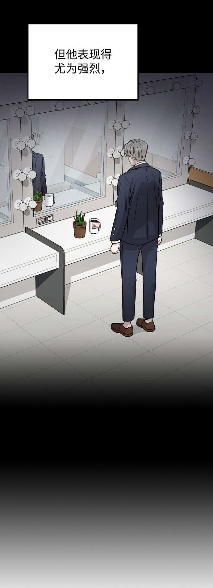 [第21话] 他们是怎麽知道的？32