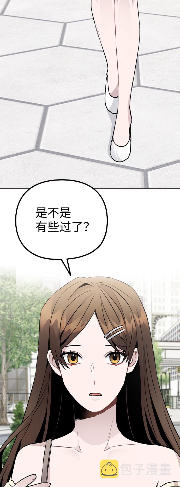 [第49话] 你喜欢我？5