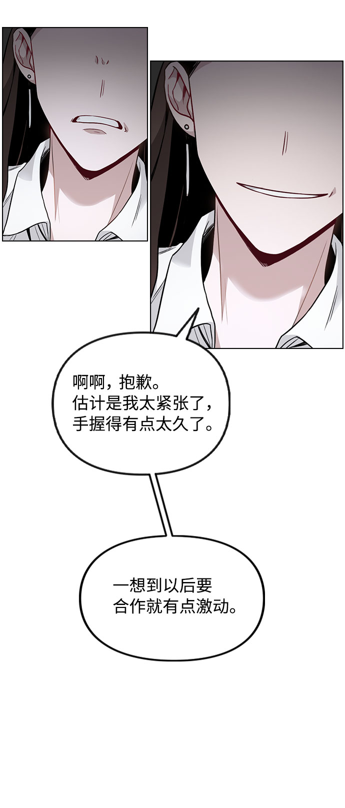 [第1话] 今後请多关照179