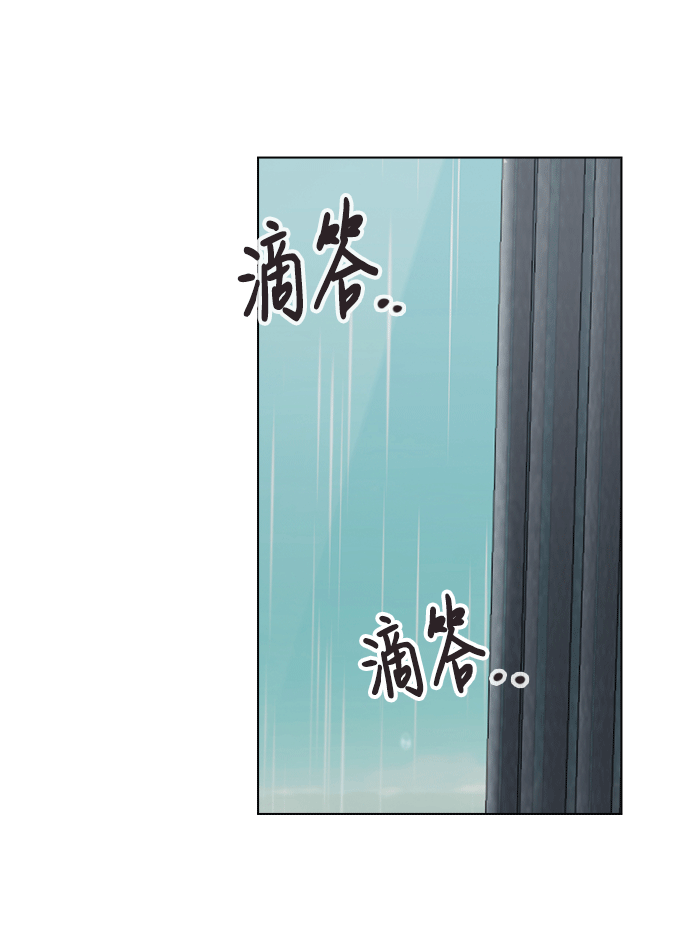 [第51话] 混乱以及请罪76