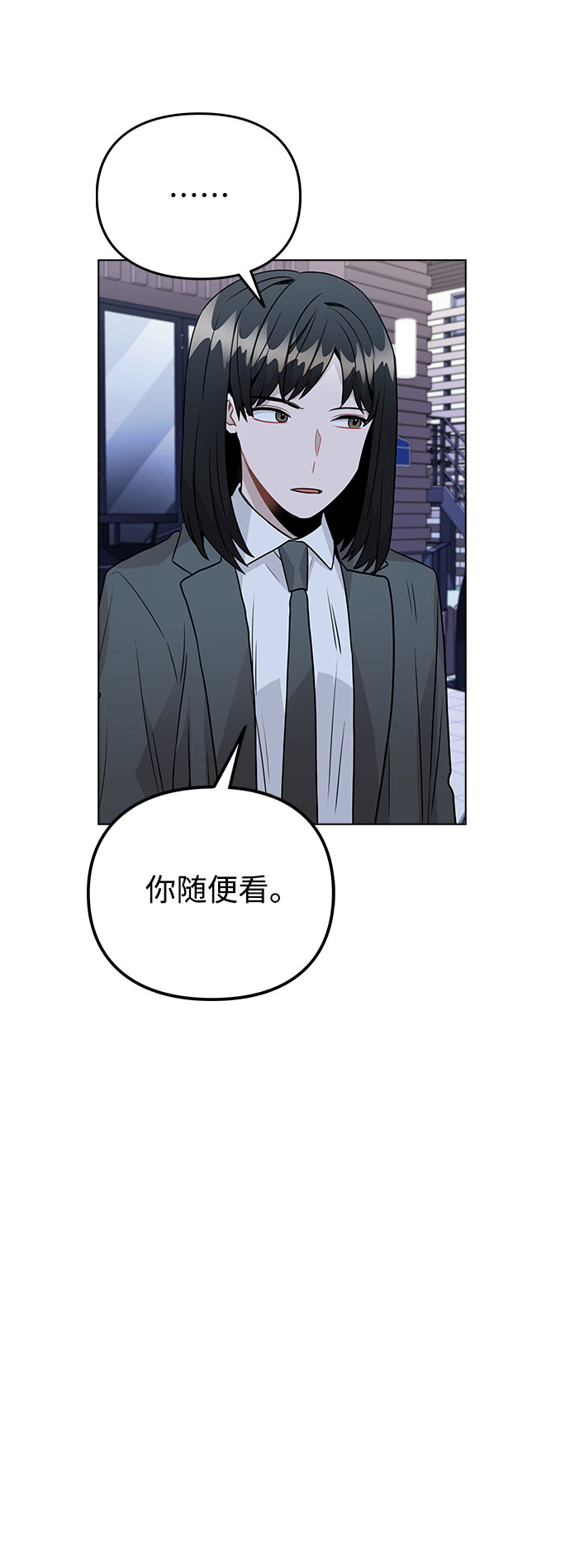 [第28话] 笔记本的真相17