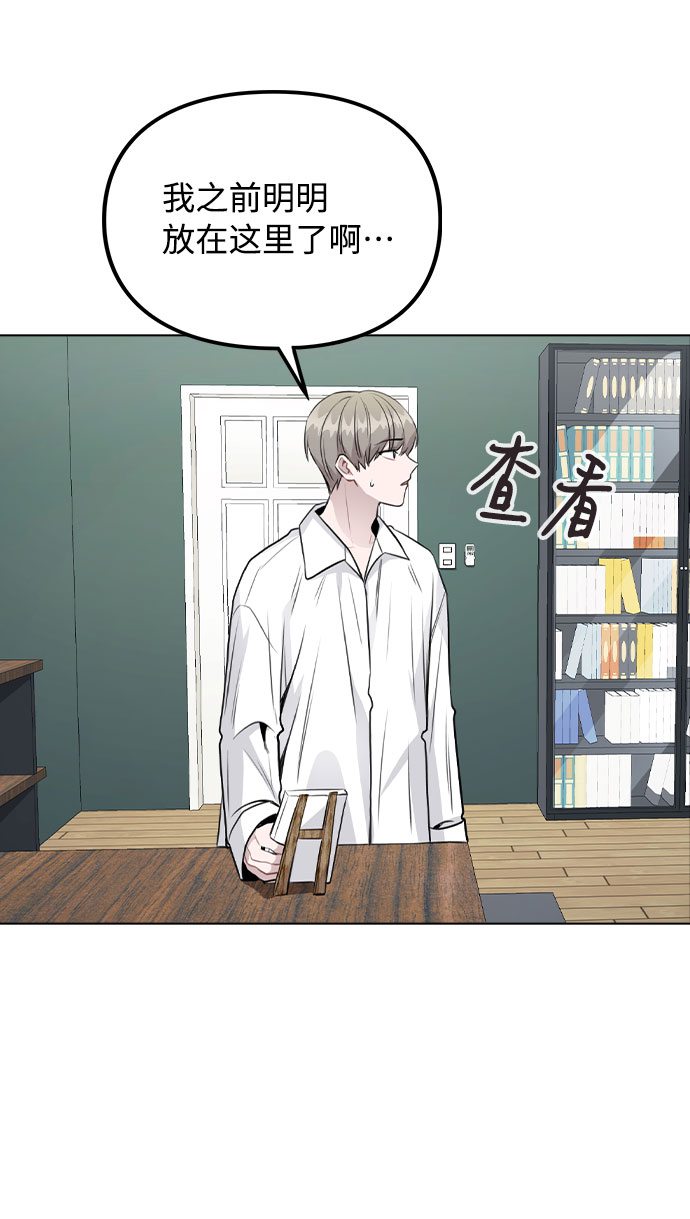 [第39话] 隐藏摄像头12
