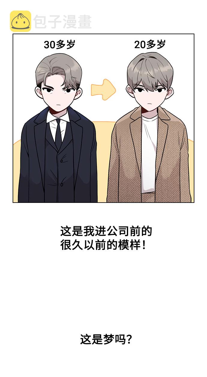 [第1话] 今後请多关照163