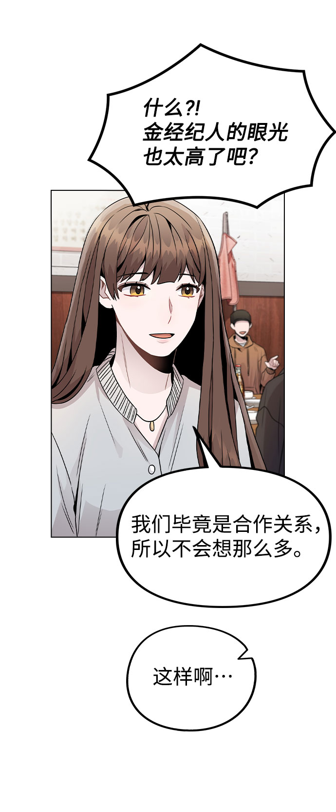 [第20话] 徵兆32