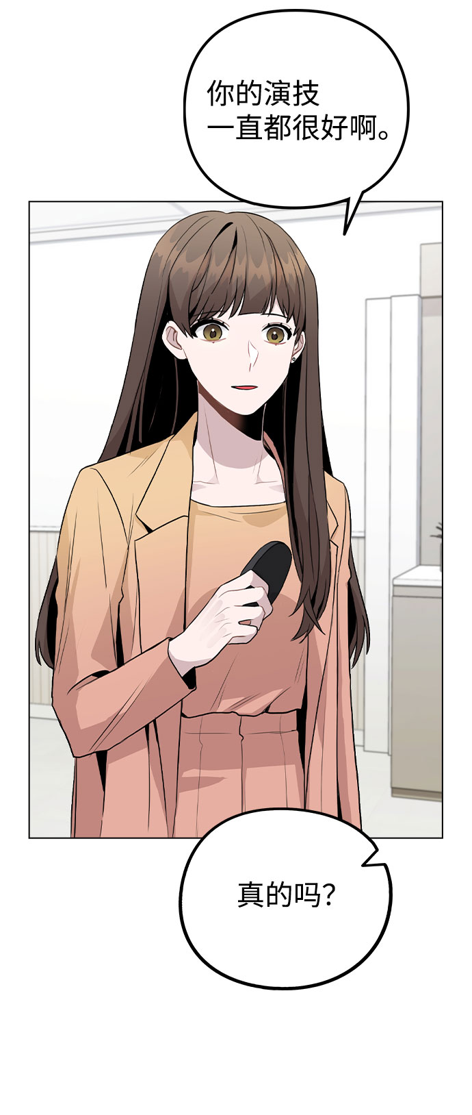[第16话] 是否还能做兄妹？24