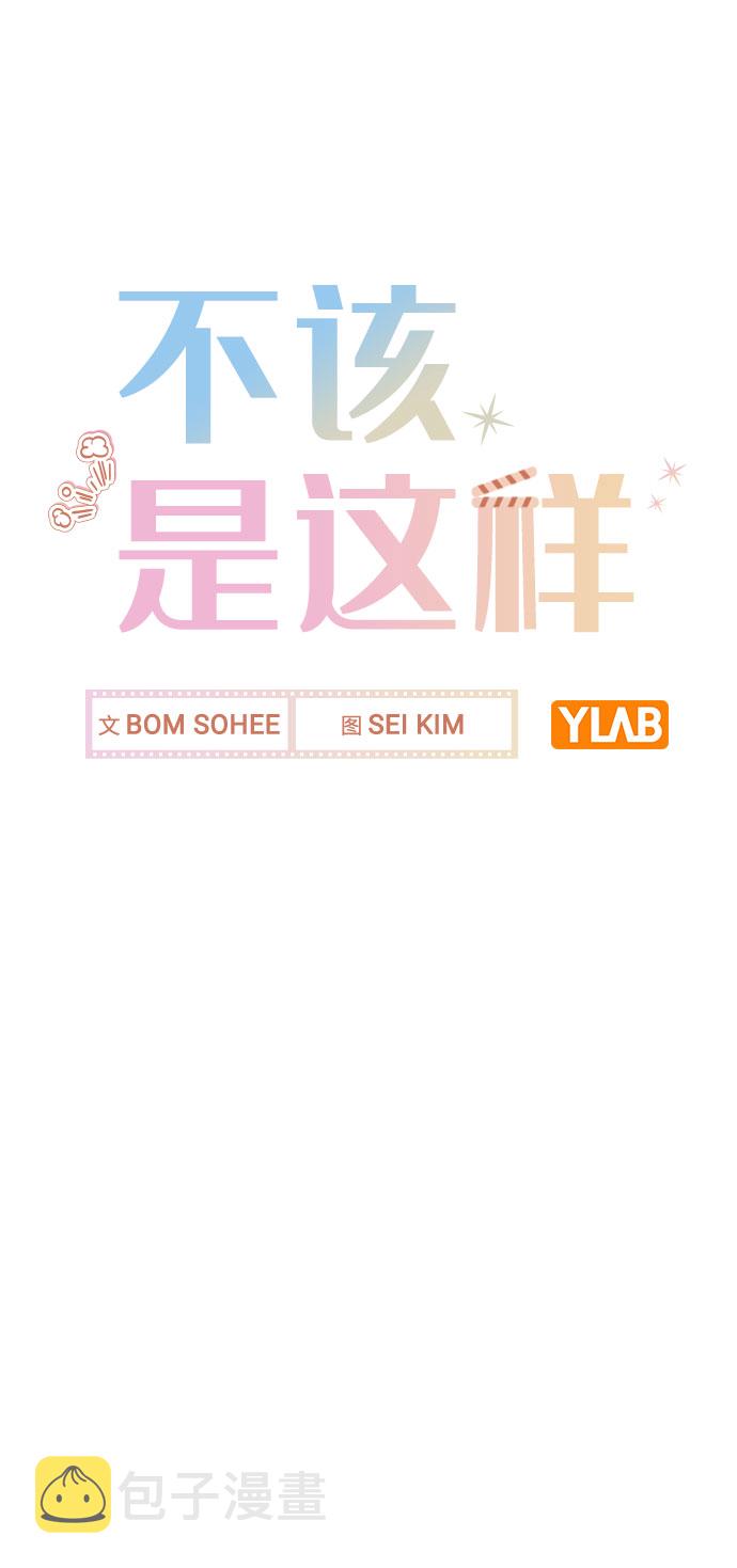 [第31话] 抓到了!16