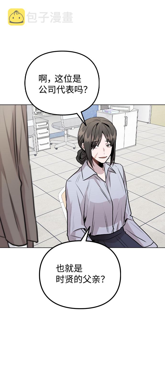 [第43话] 暴露升级32