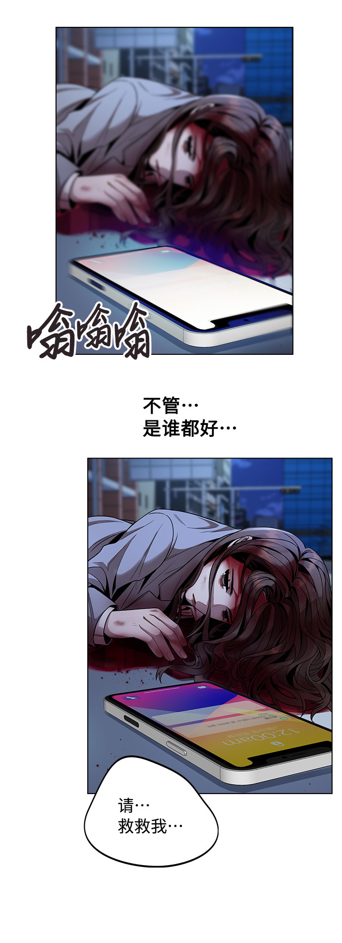 [第1话] 今後请多关照128