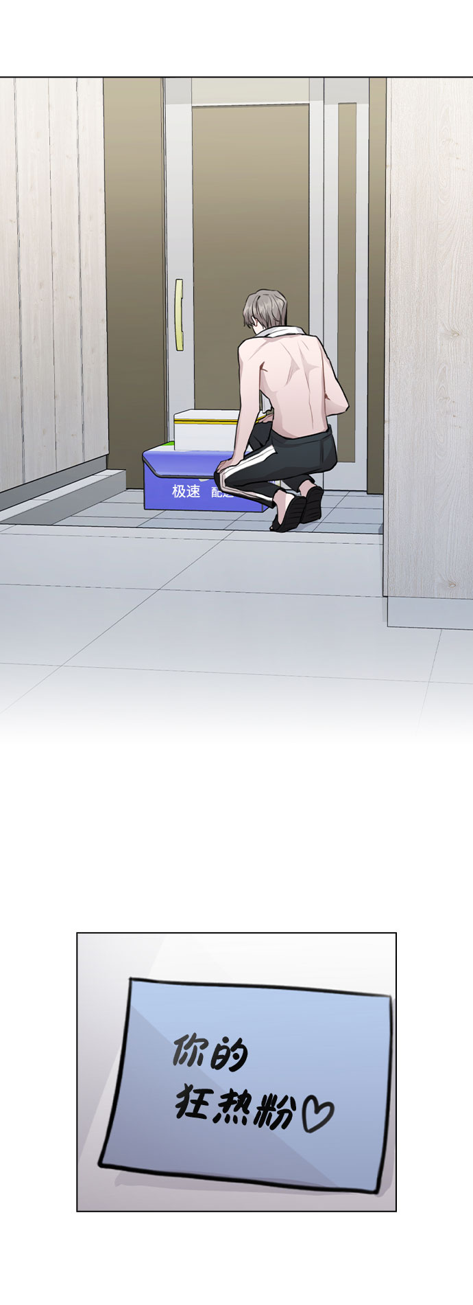 [第25话] 线索2