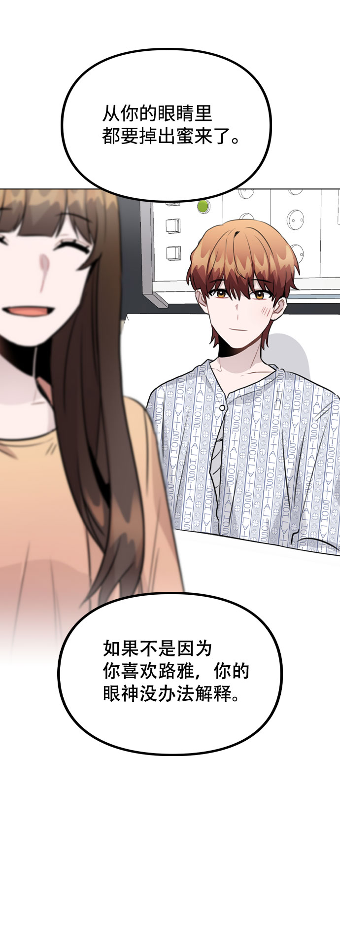 [第56话] 我也自己出去住？67