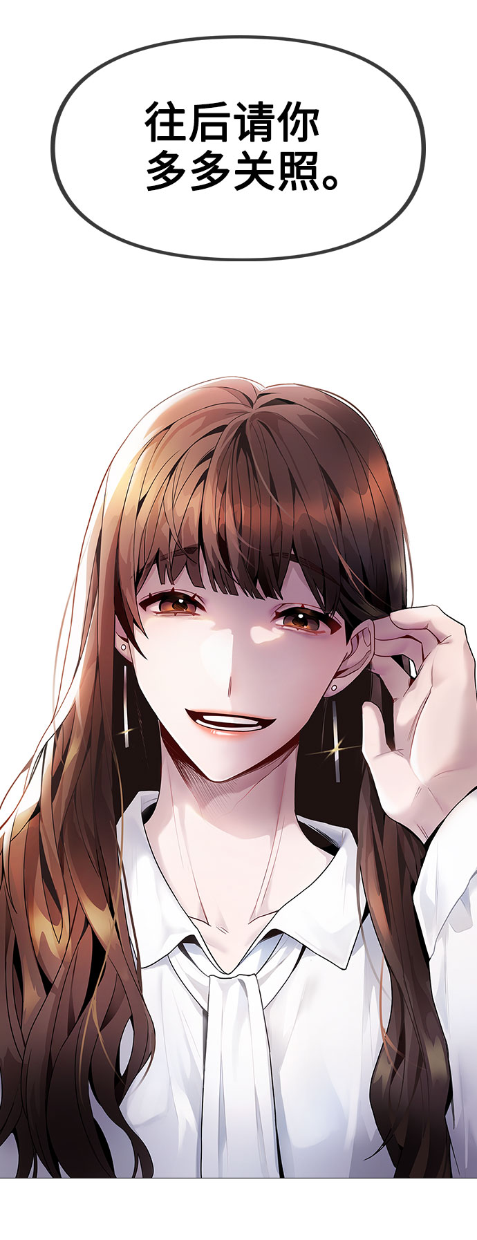 [第1话] 今後请多关照180