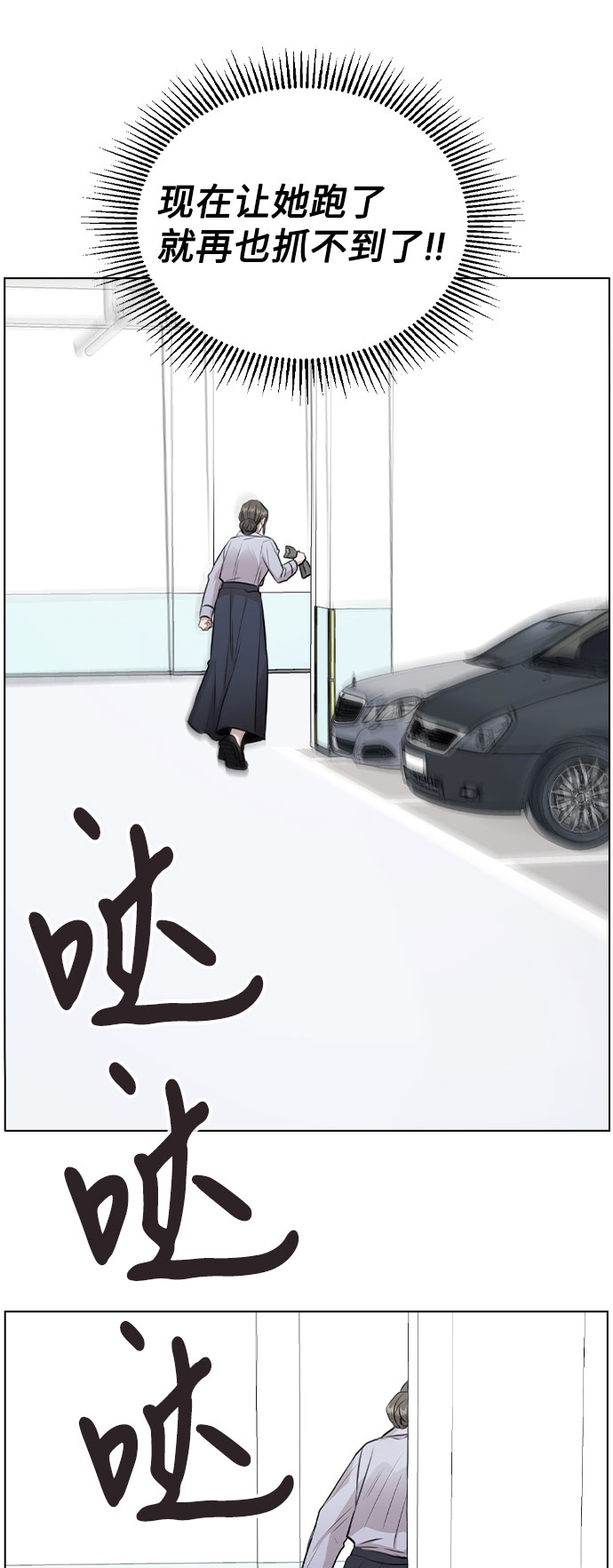 [第43话] 暴露升级9