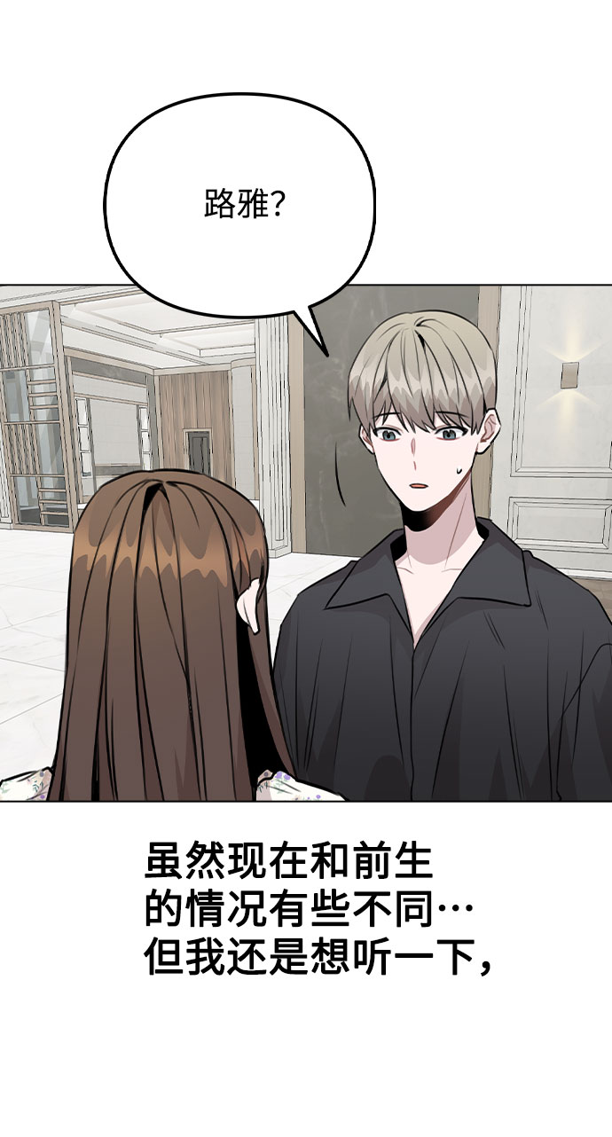 [第47话] 千时贤改变的原因（2）59