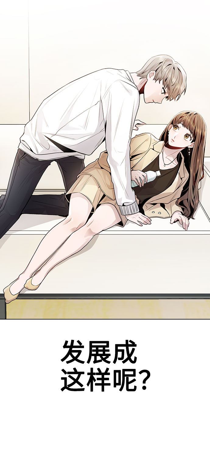 [第11话] 说好的对台词呢？79