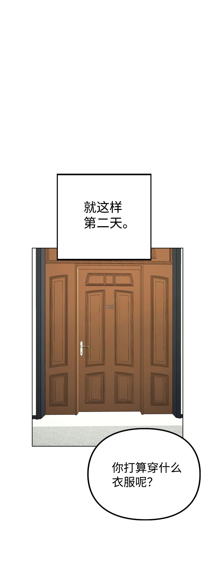 [第48话] 路雅的华丽变装60