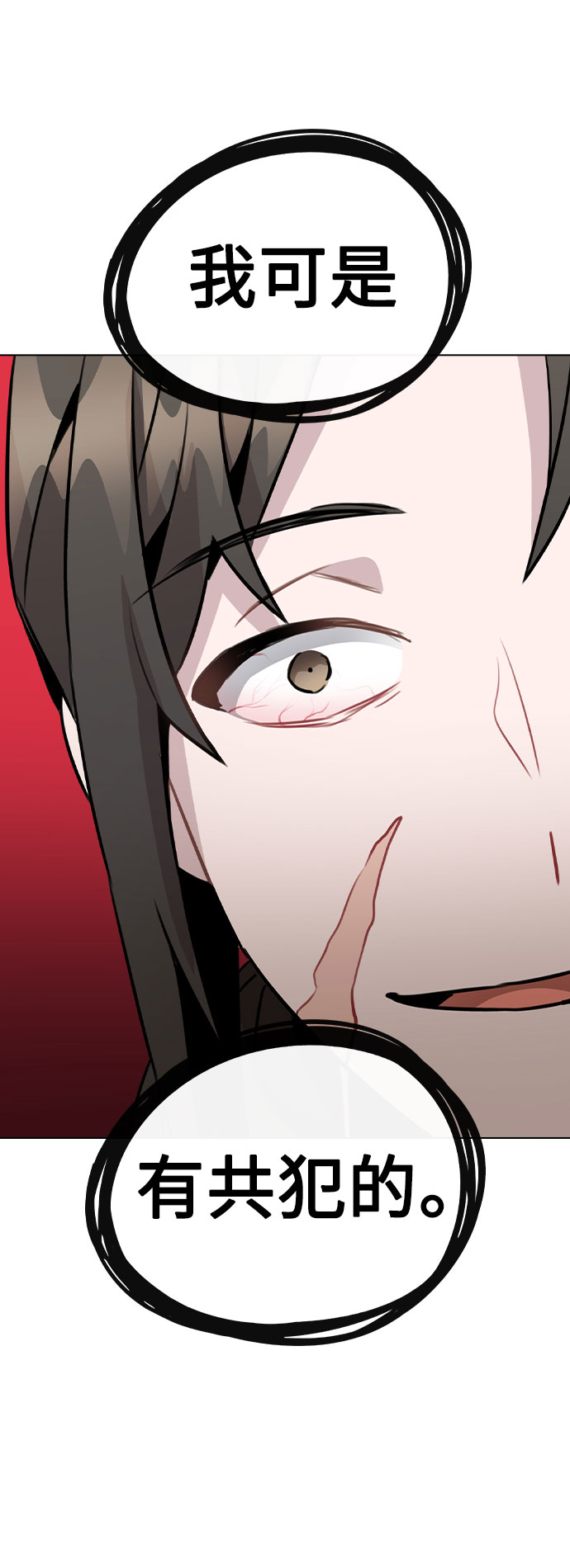 [第43话] 暴露升级72