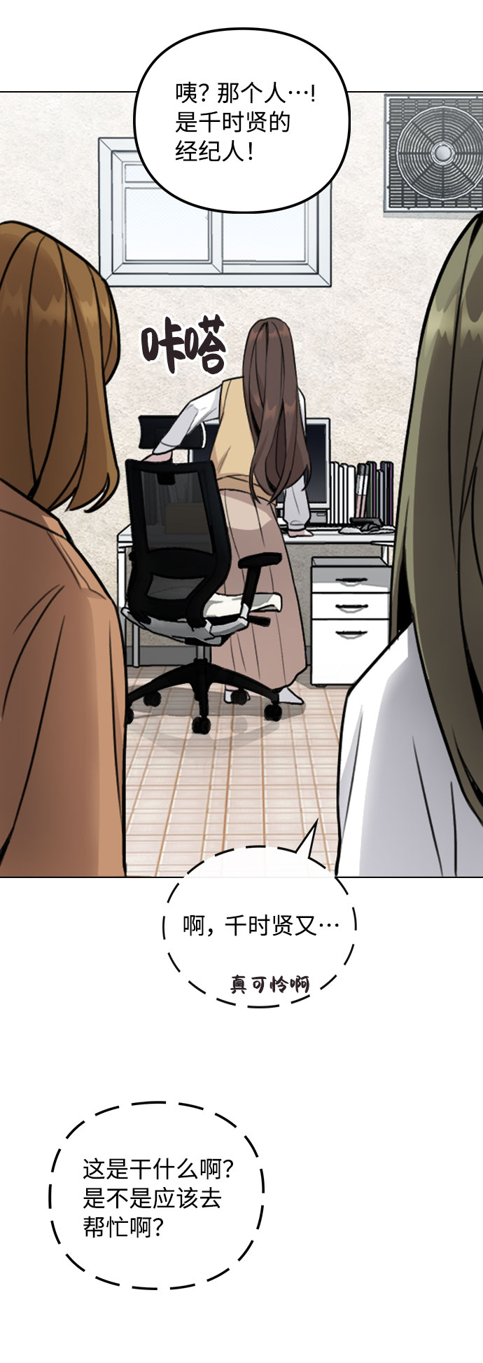 [第1话] 今後请多关照94