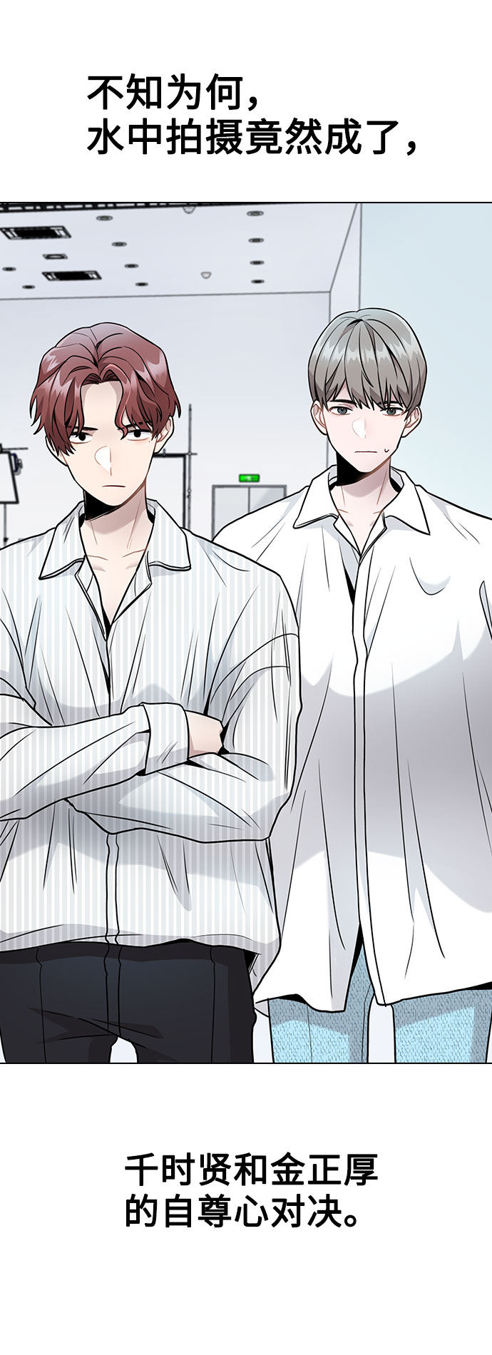[第4话] OO明显更好58