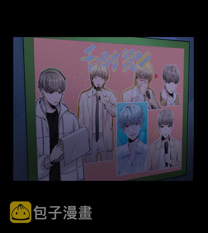[第45话] 罪行的始末10