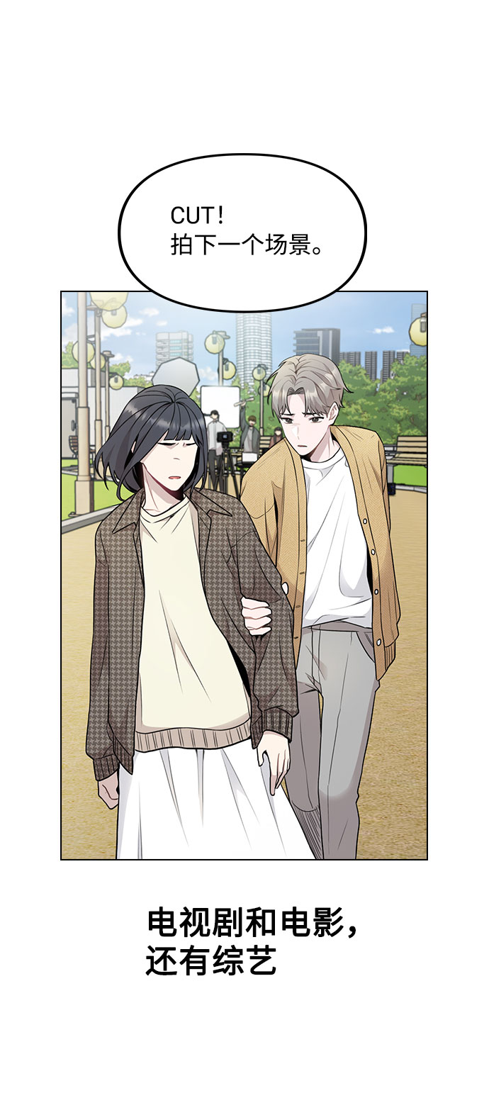 [第1话] 今後请多关照5