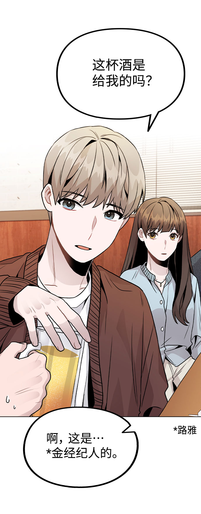 [第20话] 徵兆40