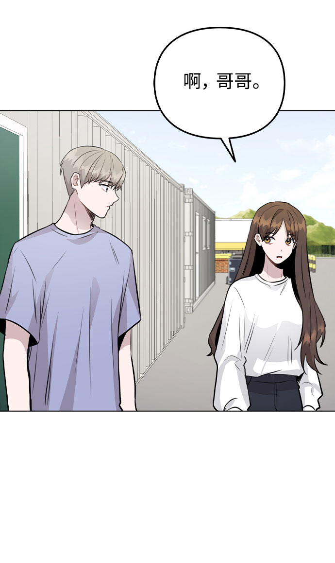 [第54话] 条件72