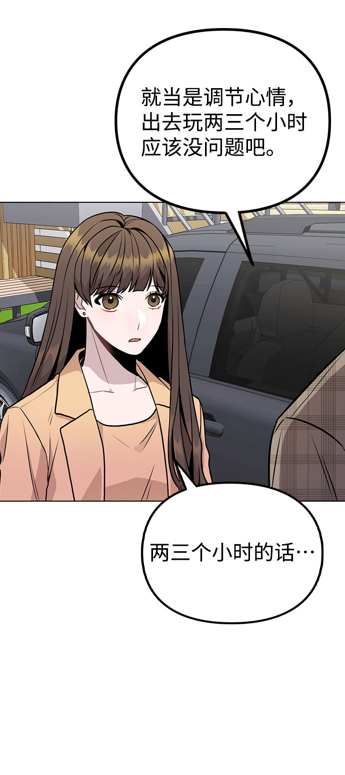 [第13话] 关於过去的事39