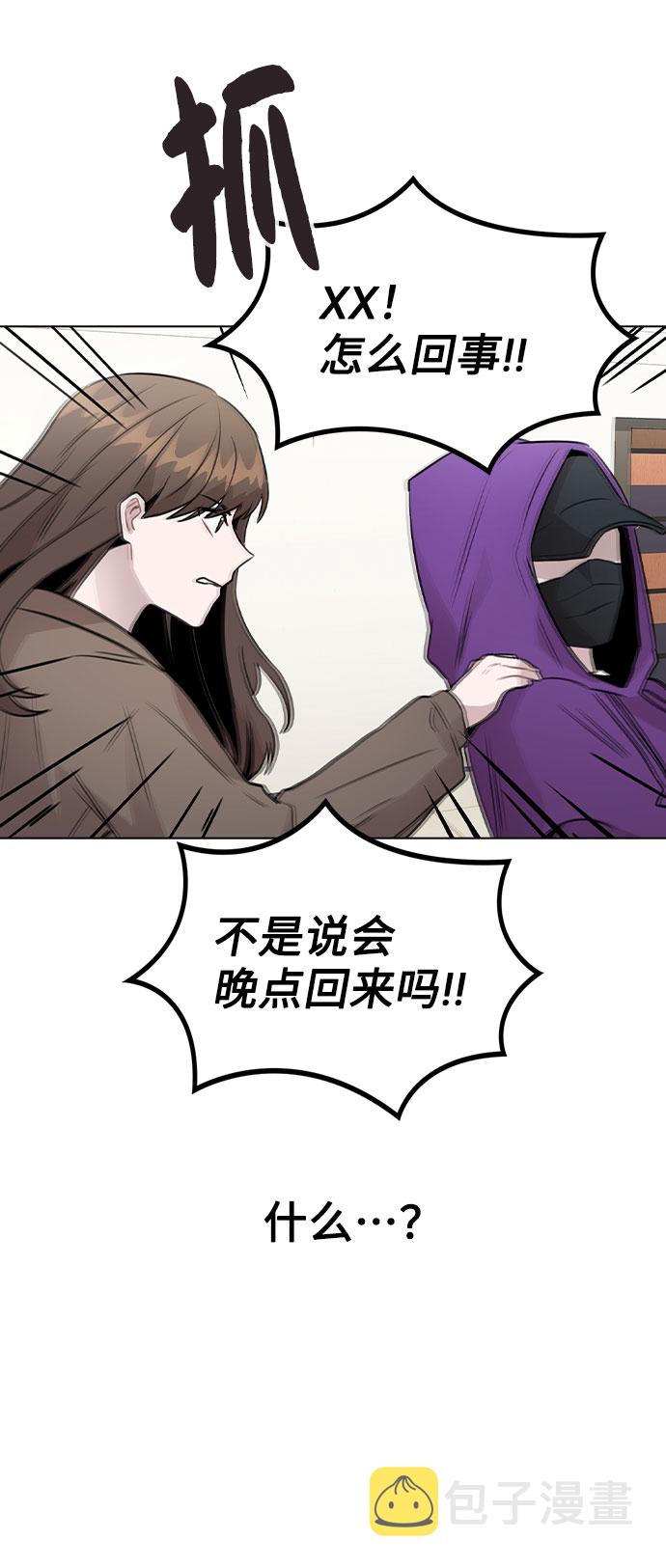 [第31话] 抓到了!75