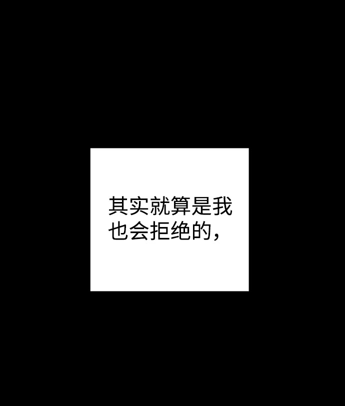 [第14话] 越来越复杂的关系(1)56