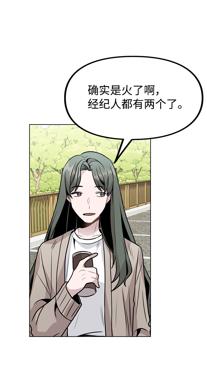 [第27话] 不好的预感30
