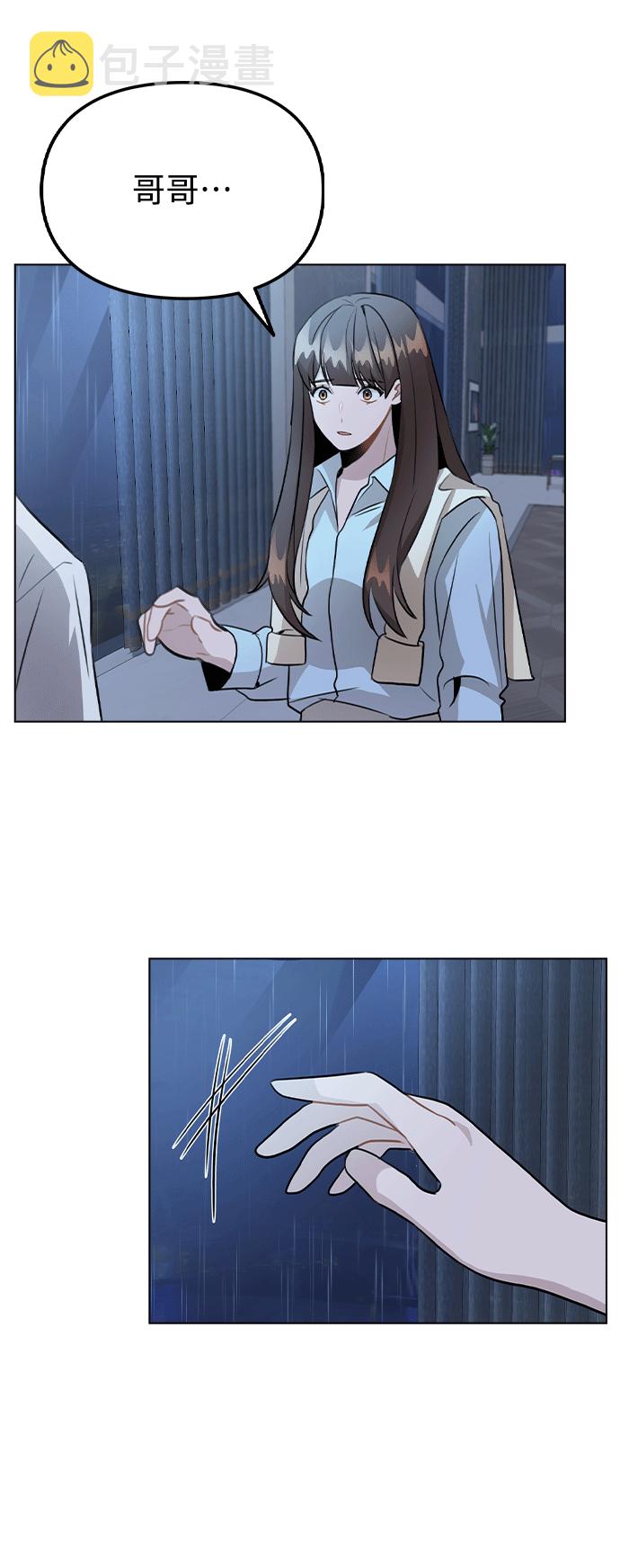 [第51话] 混乱以及请罪21